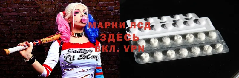 блэк спрут зеркало  Сенгилей  LSD-25 экстази ecstasy 